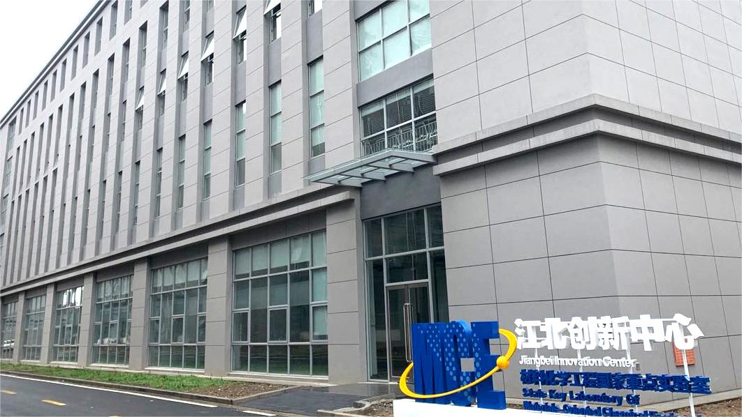 天博买球(中国)官方网站